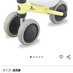 dバイク 子供 おもちゃ 三輪車 室内 おもちゃ 玩具 キッズの画像