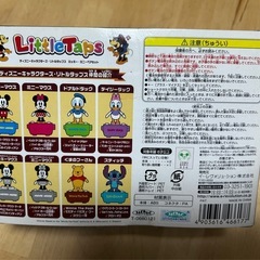 ミッキー＆ミニー　リトルタップスの画像