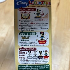 ミッキー＆ミニー　リトルタップスの画像