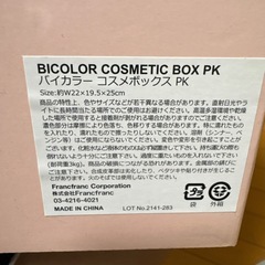 Francfrancコスメボックスの画像