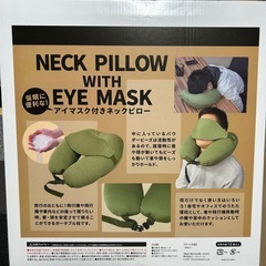 アイマスク付きネックピローの画像