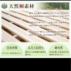 すのこ　シングルベッド用の画像