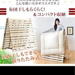 すのこ　シングルベッド用の画像