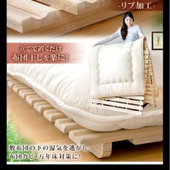 すのこ　シングルベッド用の画像