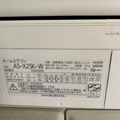 エアコン　富士通ゼネラル　ノクリアXシリーズ　使用期間ほぼ1年ほどの画像