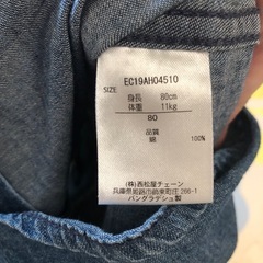 ベビー シャツ 80の画像