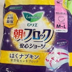 お産パッドセットの画像