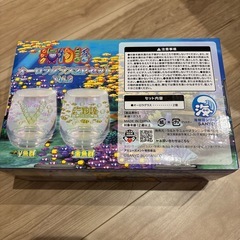海物語 オーロラグラス2Pセットの画像