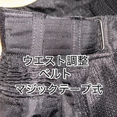 美品　workman バイク用メッシュパンツ 黒の画像