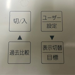 体重計 Panasonic ホワイト  の画像