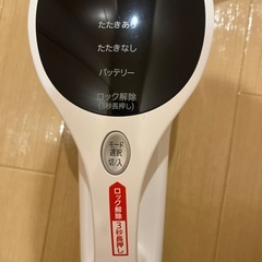 アイリスオーヤマ布団掃除機の画像