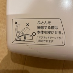 アイリスオーヤマ布団掃除機の画像