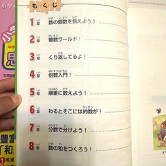 中学受験ドリル問題集の画像