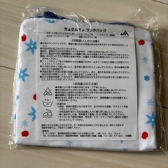 ランチバッグの画像