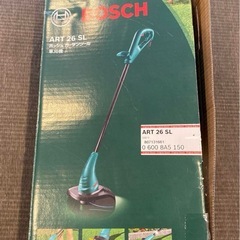 草刈り機　BOSCH（ドイツ製）の画像