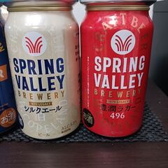 🍻ビール、酎ハイ７本セットの画像