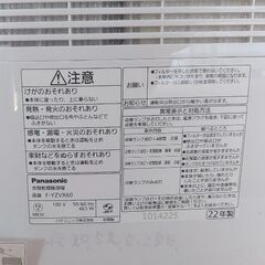 デシカント方式 衣類乾燥除湿機の画像