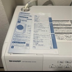シャープ ES-S7G ドラム式洗濯乾燥機 左開き ホワイト系 2022年製の画像