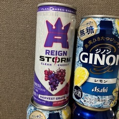 アルコール飲料とエナジードリンク
の画像