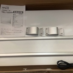 【値下げ交渉OK】パネルヒーター　山善 の画像