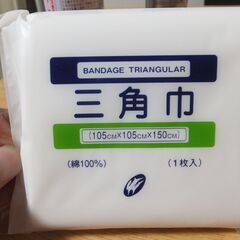コールドスプレー 未使用１本、おまけの２割残１本、未使用三角巾のセットです。の画像