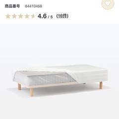 無印脚付マットレスSS sizeの画像