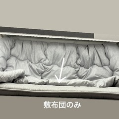 ニトリ カバー無しで使える敷布団 抗菌防臭機能付き 100×200　新品未使用 グレー シングル　の画像