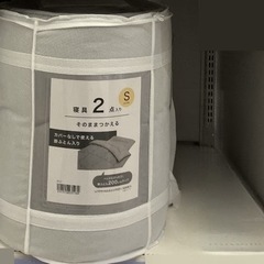 ニトリ カバー無しで使える敷布団 抗菌防臭機能付き 100×200　新品未使用 グレー シングル　の画像