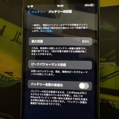 iPhone6s 32GBの画像