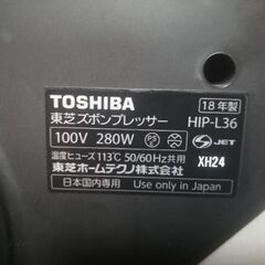 東芝 ズボンプレッサーの画像