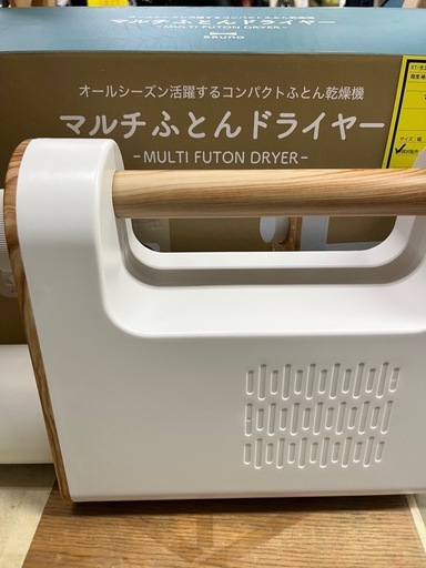 ジャングルジャングル貝塚店 マルチふとんドライヤー BRUNO ブルーノ BOE047-IV 布団乾燥機 コンパクト乾燥 中古 リサイ