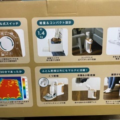 ジャングルジャングル貝塚店 マルチふとんドライヤー BRUNO ブルーノ BOE047-IV 布団乾燥機 コンパクト乾燥 中古 リサイクルショップ 貝塚市の画像