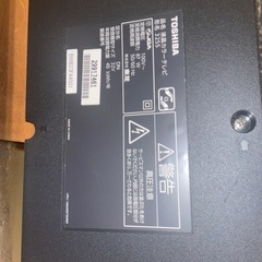 TOSHIBA 液晶テレビ　REGZA　32型の画像