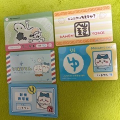 ちいかわカードの画像