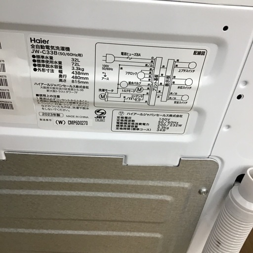 #J-5【ご来店頂ける方限定】 Haierの3、3Kg洗濯機です