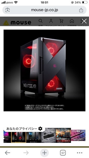 ゲーミングpc　NEXTGEAR JG-A7G7A