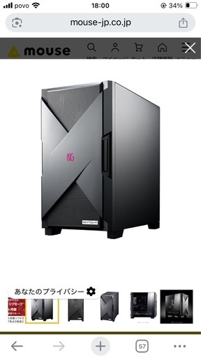 ゲーミングpc　NEXTGEAR JG-A7G7A