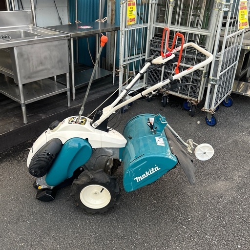 6580【整備済み美品】makita/マキタ 耕運機 ロータリー式エンジン管理機 プロ仕様 耕幅550mm 排気量181mL