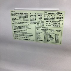 #J-8【ご来店頂ける方限定】SHARPの2ドア冷凍冷蔵庫ですの画像