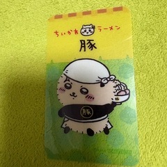 ちいかわラーメン 特典の画像