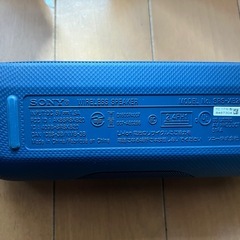 ソニー SONY  SRS-XB20　ブルートゥーススピーカーの画像