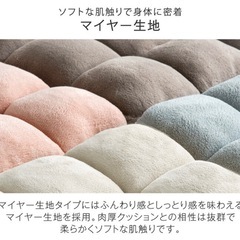 【美品】もこもこ座椅子 リクライニング14段階の画像