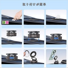 車載スマホホルダー マグネット 吸盤式 令和7年最新モデルの画像