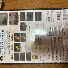 ねないこだれだ　おばけたちのガーデンライトの画像