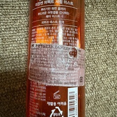 ヘアケア　まとめ売り　（オイル・ミルク・セラム）の画像