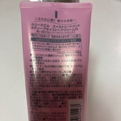 ヘアケア　まとめ売り　（オイル・ミルク・セラム）の画像