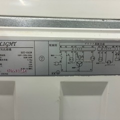 ★4.5kg★ 洗濯機 LIMLIGHT 全自動電気洗濯機 RHT-054W 2017年製 ※糸くずフィルターが欠品しております。の画像