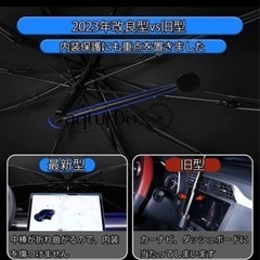在庫大量1個から〜aqu turbo サンシェード の画像