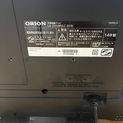 液晶テレビ　
ORION 23型液晶テレビ LX-231 BP(LC-019)の画像