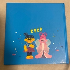 音でよむ昔ばなし　うらしまたろうの画像